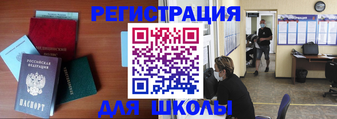 прописка гарантия в Вихоревке